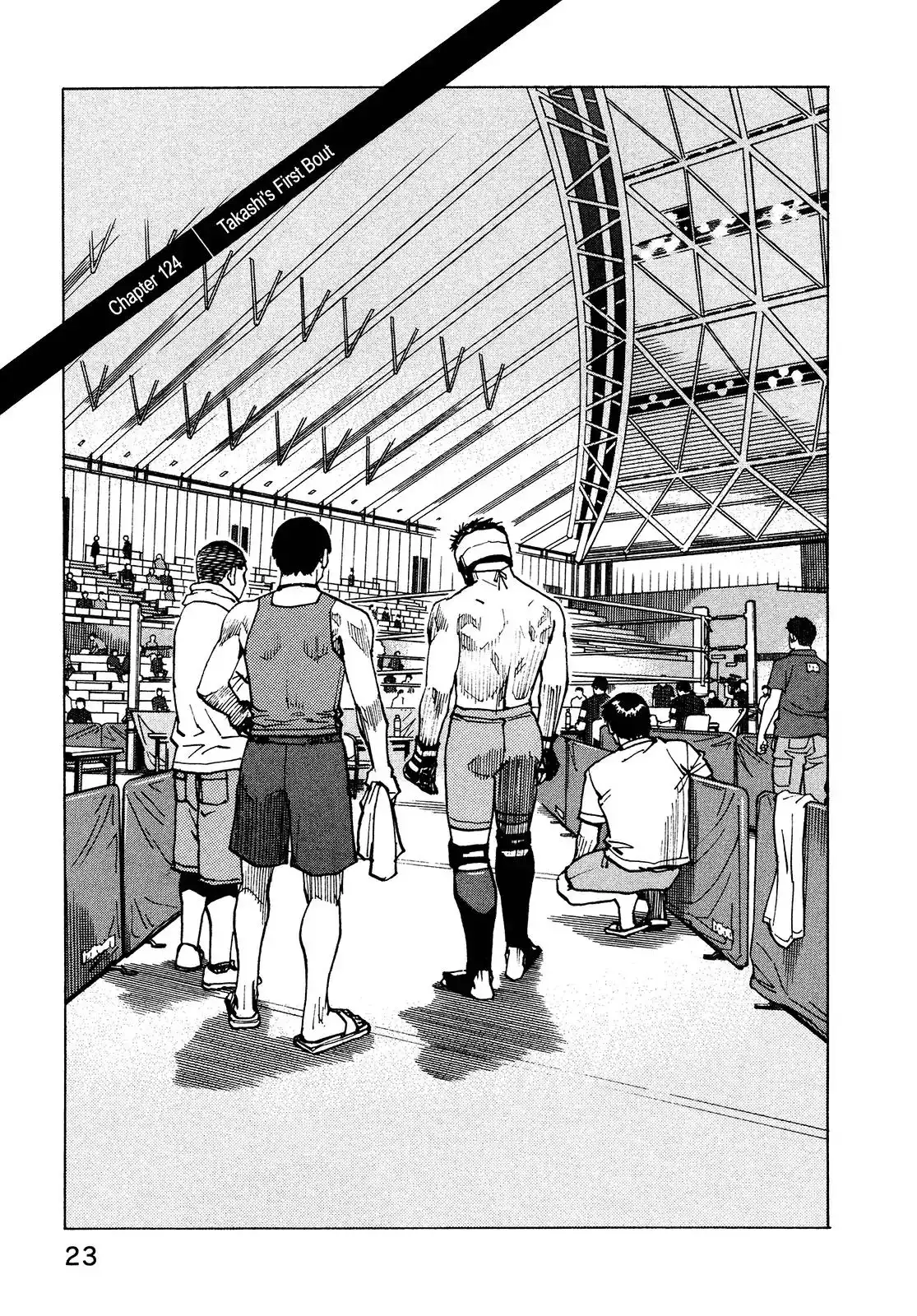 All-Rounder Meguru Chapter 124 3